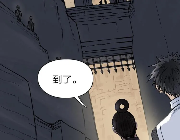 第209话 就静静的看着你装X 第127页