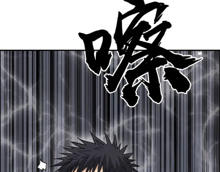 第209话 就静静的看着你装X 第134页