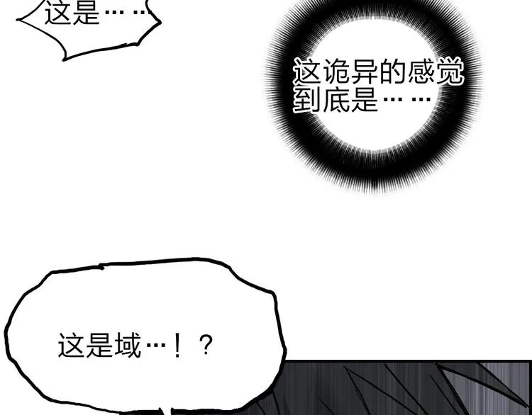 第209话 就静静的看着你装X 第136页