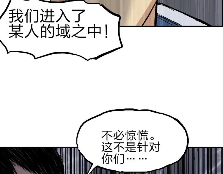 第209话 就静静的看着你装X 第138页