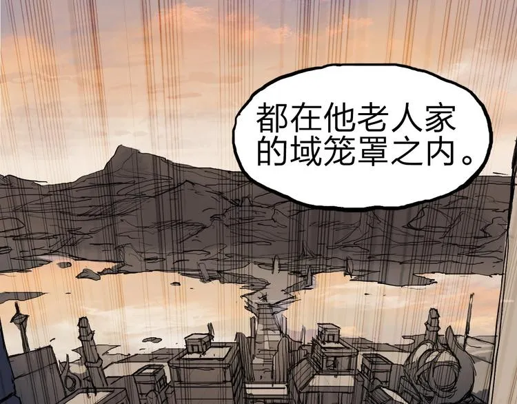 第209话 就静静的看着你装X 第141页