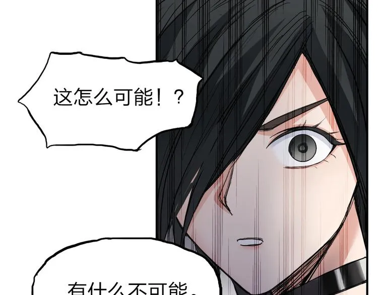 第209话 就静静的看着你装X 第144页