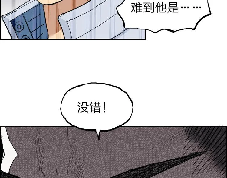 第209话 就静静的看着你装X 第146页