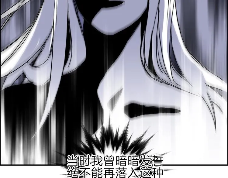 第209话 就静静的看着你装X 第152页