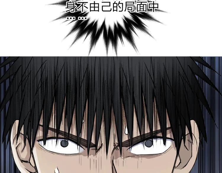 第209话 就静静的看着你装X 第153页