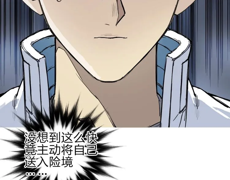 第209话 就静静的看着你装X 第154页