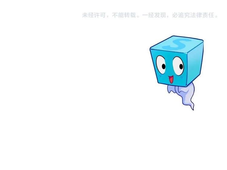 第209话 就静静的看着你装X 第162页