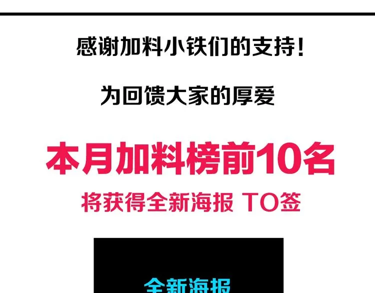 第209话 就静静的看着你装X 第163页