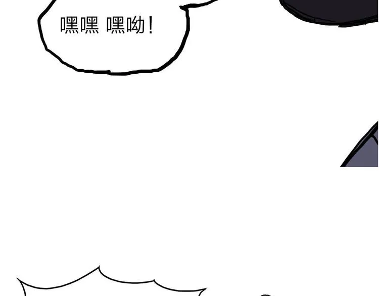 第209话 就静静的看着你装X 第174页