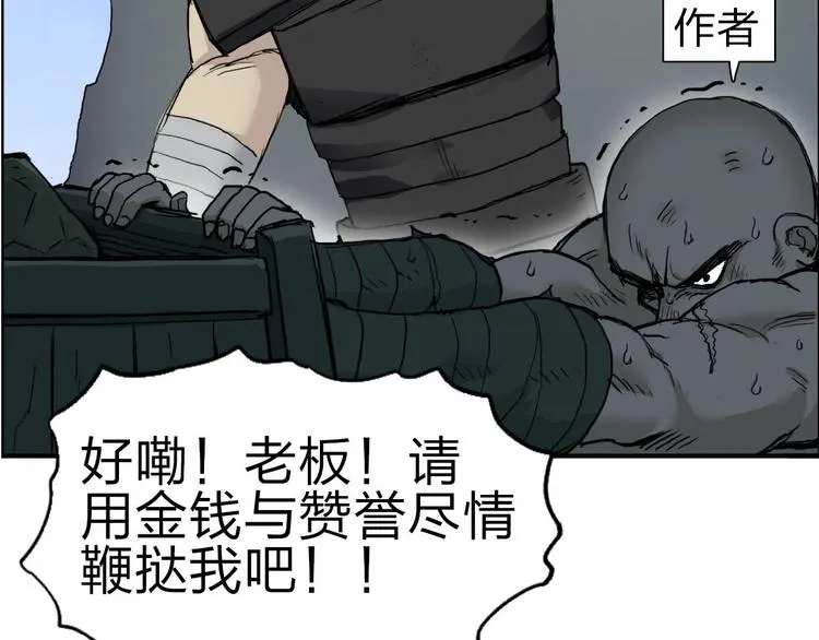 第209话 就静静的看着你装X 第176页