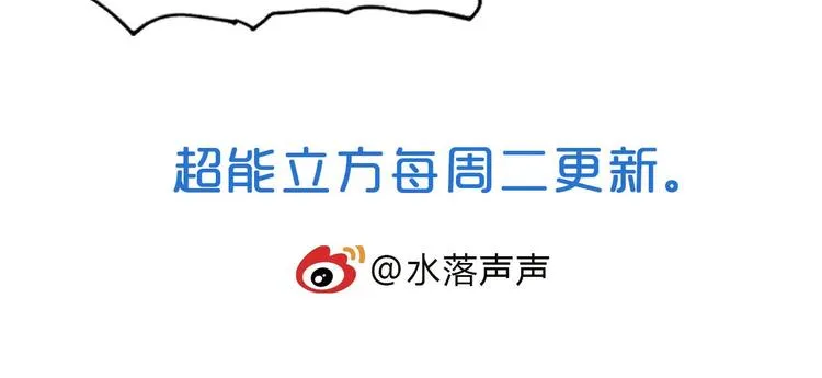 第209话 就静静的看着你装X 第177页