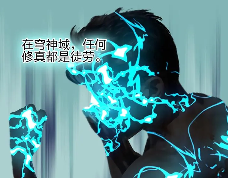 第211话 此乃商机 第4页