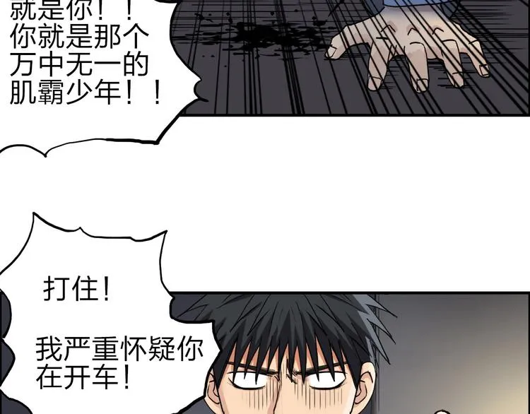 第211话 此乃商机 第10页