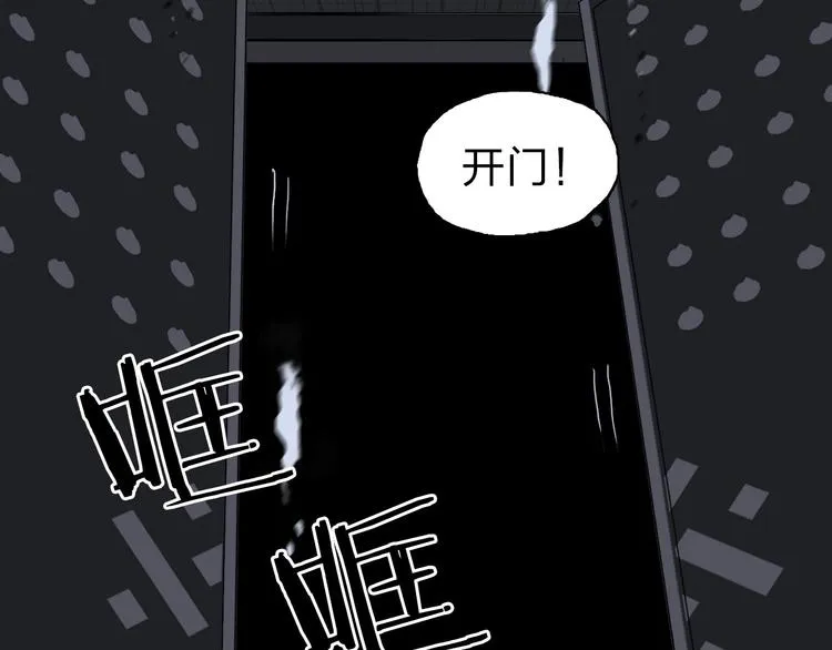 第211话 此乃商机 第16页