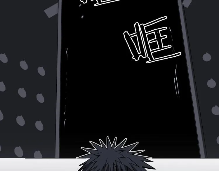 第211话 此乃商机 第17页
