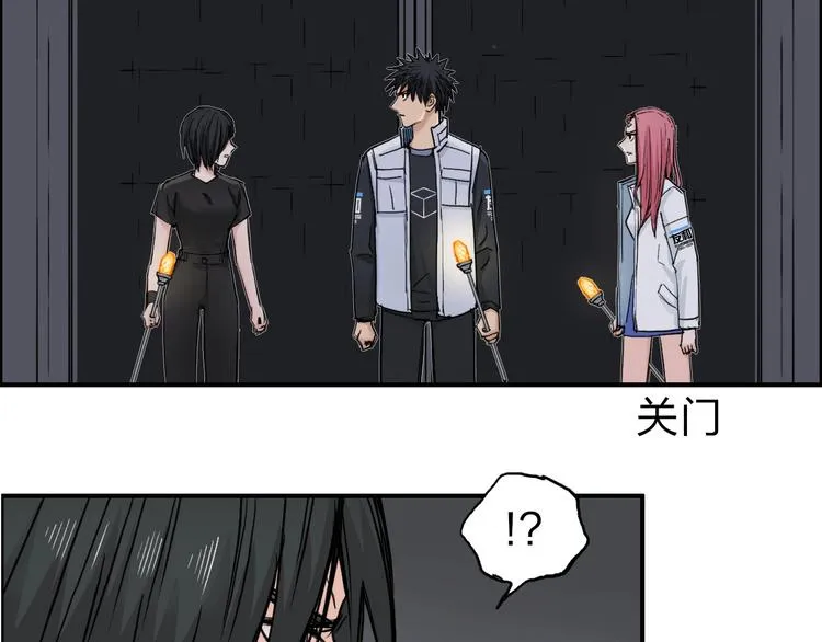 第211话 此乃商机 第23页