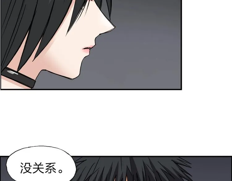 第211话 此乃商机 第24页