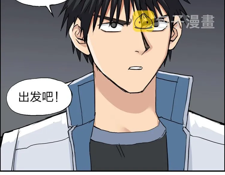 第211话 此乃商机 第25页