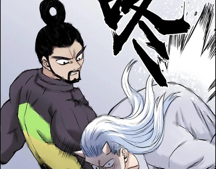 第211话 此乃商机 第36页