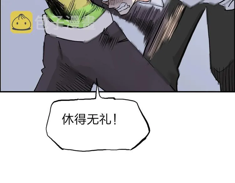 第211话 此乃商机 第37页