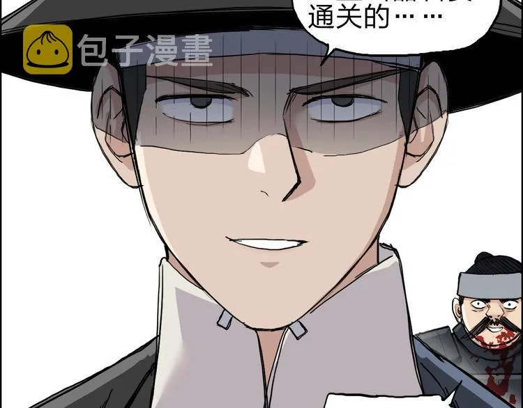 第211话 此乃商机 第49页