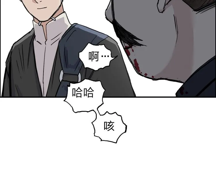 第211话 此乃商机 第53页