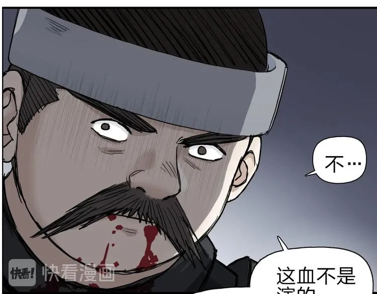 第211话 此乃商机 第54页