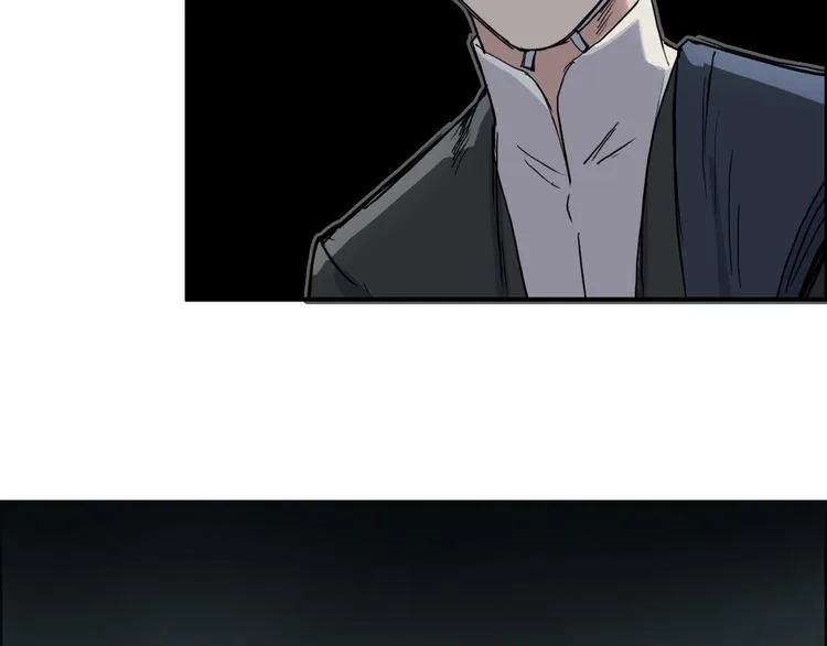 第211话 此乃商机 第56页