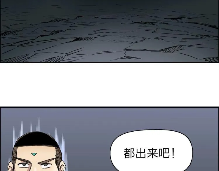第211话 此乃商机 第57页