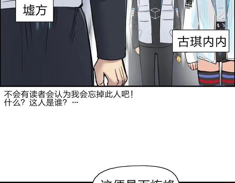 第211话 此乃商机 第59页