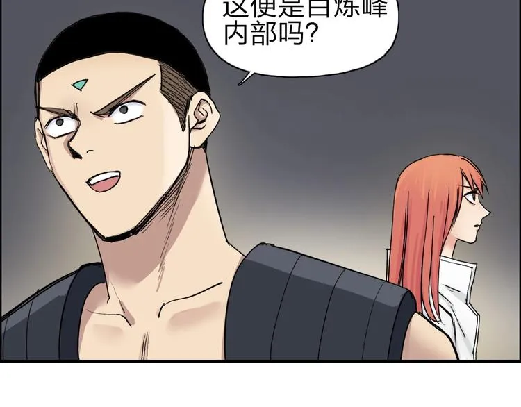 第211话 此乃商机 第60页
