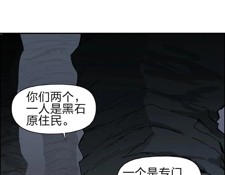 第211话 此乃商机 第61页