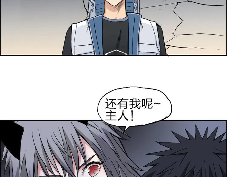 第211话 此乃商机 第63页
