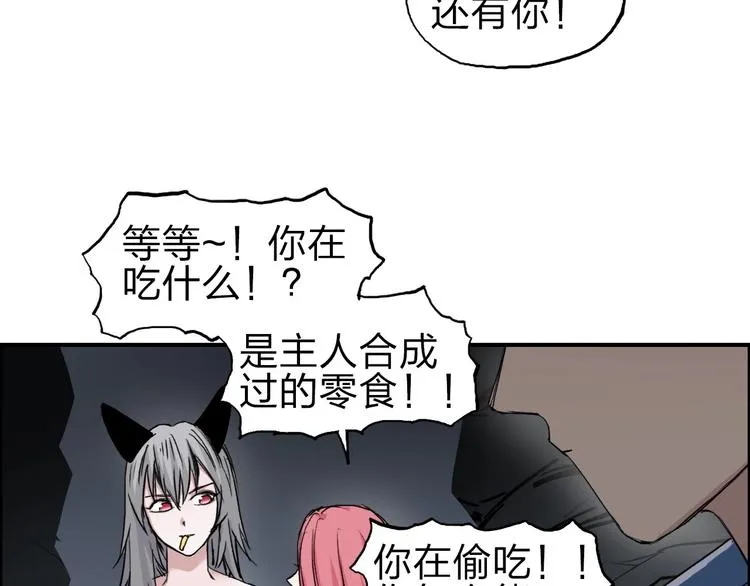 第211话 此乃商机 第65页