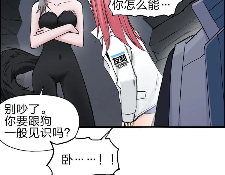 第211话 此乃商机 第66页