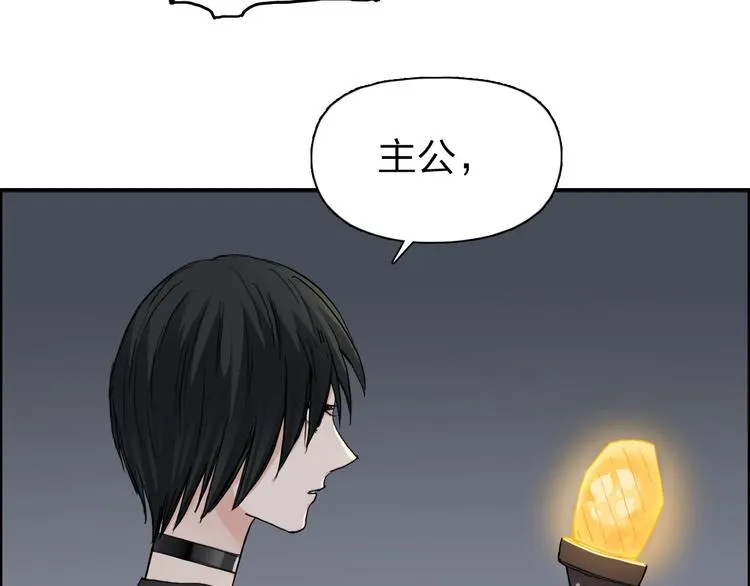第211话 此乃商机 第67页