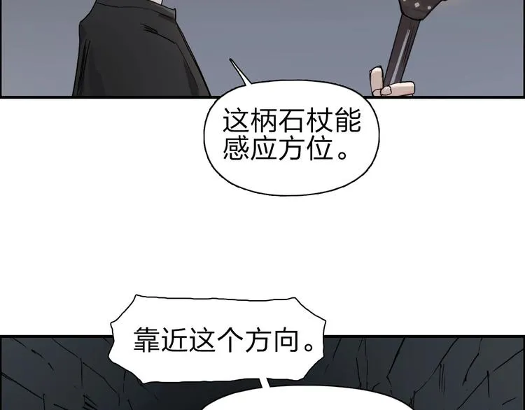 第211话 此乃商机 第68页