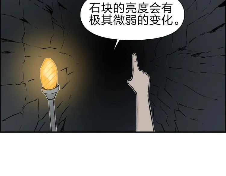 第211话 此乃商机 第69页