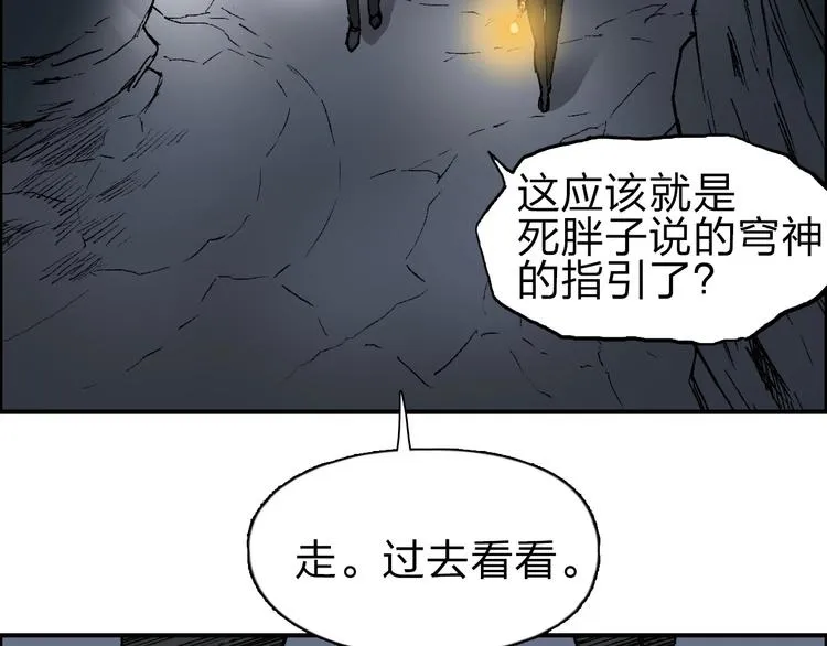 第211话 此乃商机 第71页