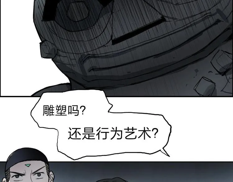 第211话 此乃商机 第78页