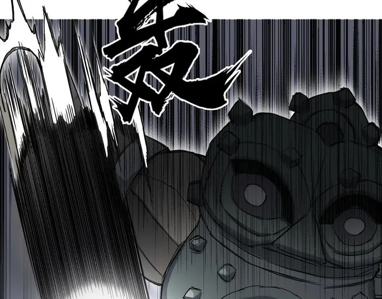第211话 此乃商机 第81页