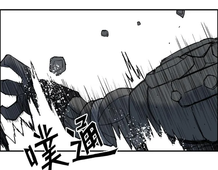 第211话 此乃商机 第85页