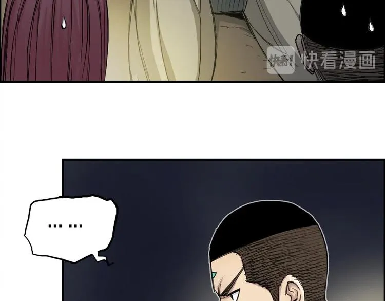 第211话 此乃商机 第88页