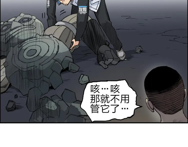 第211话 此乃商机 第92页