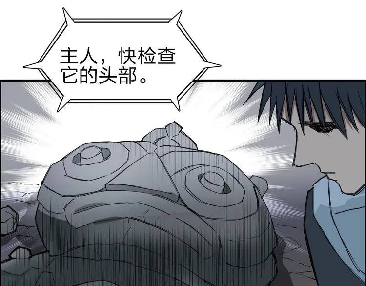 第211话 此乃商机 第93页