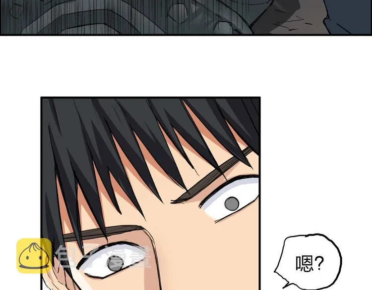 第211话 此乃商机 第94页