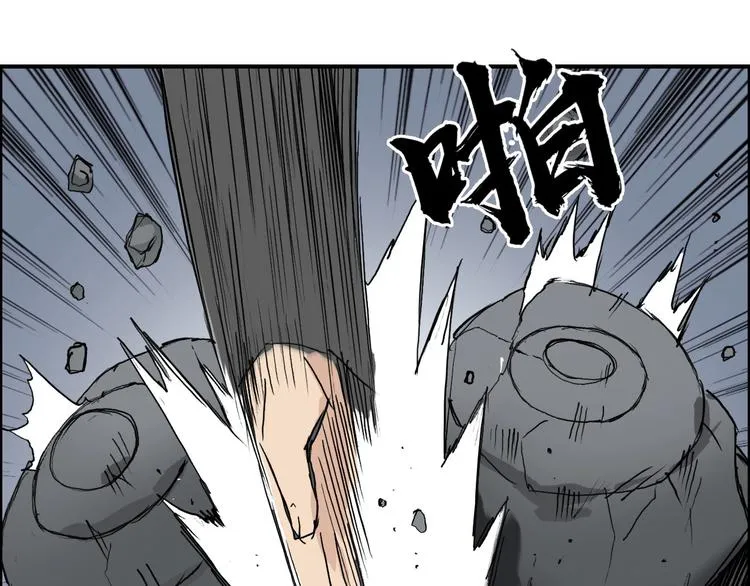 第211话 此乃商机 第96页