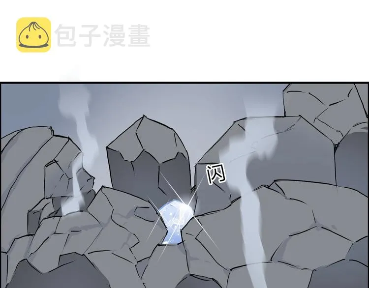 第211话 此乃商机 第98页