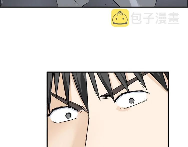 第211话 此乃商机 第99页