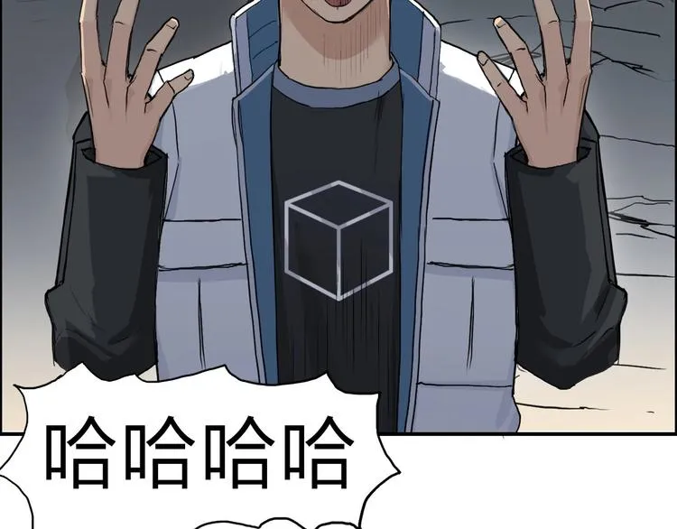 第211话 此乃商机 第110页